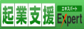 起業支援