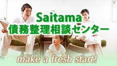 Saitama���������k�Z���^�[